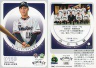 ͥåȥå׽ٲϲŷԾŹ㤨֡šBBM/쥮顼/䥯ȥ/BBM2019 롼ǥ 073 [쥮顼]  ⻳̡פβǤʤ200ߤˤʤޤ