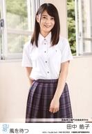 【中古】生写真(AKB48・SKE48)/アイドル/STU48 田中皓