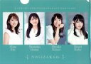 【中古】クリアファイル(女性アイドル) 衛藤美彩&大園桃子&北野日奈子&久保史緒里(乃木坂46) A4個別クリアファイル 「帰り道は遠回りしたくなる」