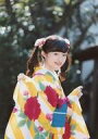 【中古】生写真(AKB48・SKE48)/アイドル/NGT48 中井りか/上半身・和服・右向き・両手上げ/雑誌「アップトゥボーイ Vol.254 2017年6月号」NGT48 グループショップ(Net Shop)限定特典生写真