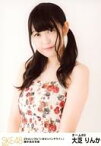 【中古】生写真(AKB48・SKE48)/アイドル/SKE48 大芝りんか/上半身/SKE48 22ndシングル「いきなりパンチライン」握手会会場限定ランダム生写真