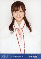 【中古】生写真(AKB48・SKE48)/アイドル/AKB48 左伴彩