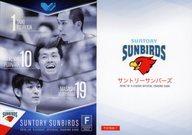 【中古】スポーツ/プロモーションカード/2018-19 V・LEAGUE男子公式トレーディングカード 予約特典 F [プロモーションカード] ： 鶴田大樹/藤中謙也/栗山雅史