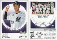 【中古】BBM/レギュラーカード/千葉ロッテマリーンズ/BBM2019 ルーキーエディション 043 [レギュラーカード] ： 古谷拓郎