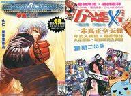 【中古】アメコミ 香港中文版)1)拳皇 2002 THE KING OF FIGHTERS(薄装版) / 永仁【中古】afb