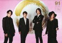 【中古】アイドル雑誌 HAPPY SWING vol.91 GLAY会報誌(3)