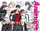 【中古】アニメージュ 付録付)アニメージュ 2019年3月号(3)
