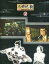 【中古】ホビー雑誌 DVD付)隔週刊東映時代劇傑作DVDコレクション全国版 6