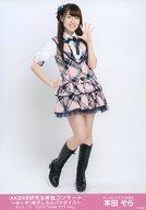 【中古】生写真(AKB48・SKE48)/アイドル/AKB48 本田そら/全身/AKB48 研究生単独コンサート〜ゆくぞ!伸びしろ☆パラダイス〜 ランダム生写真