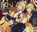 【中古】アニメ系CD EXIT TUNES PRESENTS Kagaminext feat.鏡音リン 鏡音レン -10th ANNIVERSARY BEST- 通常盤