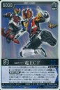 【中古】レンジャーズストライク/スーパーレア/青/THE MASKED RIDER EXPANSION vol.3 RK-241[SR]：仮面ライダー電王CF