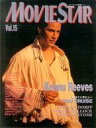 【中古】ホビー雑誌 MOVIE STAR 1995年4月号 VOL.15 ムービー スター