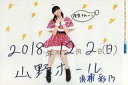 【中古】生写真(ハロプロ)/アイドル/こぶしファクトリ