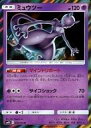 【中古】ポケモンカードゲーム/R/サン&ムーン 拡張パック ...