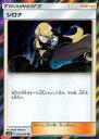 【中古】ポケモンカードゲーム/TR/サン&ムーン 拡張パック...