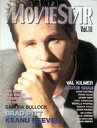 【中古】ホビー雑誌 MOVIE STAR 1995年10月号 VOL.18 ムービー スター