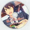 【中古】アニメ系CD ドラマCD 彼との恋の始め方 (CV:田丸篤志) ステラワース特典ドラマCD「彼のファストフード・チャレンジ」