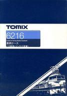 発売日 2015/07/20 メーカー トミックス(TOMIX) 型番 6216 JAN 4543736062165 備考 商品解説■コキタイプのコンテナ貨車12両分が収納可能な車両ケース。コキフ対応スペースも2両分設定です。 関連商品はこちらから トミックス(TOMIX)　