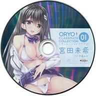 【中古】ゲームミュージックCD ORYO CLASSMATE COLLECTION 01 シチュエーションドラマCD「宮田未希(CV:芹園みや)」