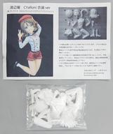 【中古】フィギュア 渡辺曜(CYaRon!衣装) 「ラブライブ! サンシャイン!!」 ガレージキット ワンダーフェスティバル2019冬＆イベント限定