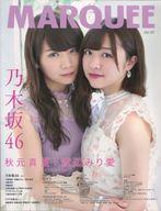 【中古】音楽雑誌 MARQUEE 2017年6月号 Vol.121