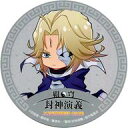 【中古】コースター(キャラクター) 聞仲 コースター 「覇穹 封神演義×PRINCESS CAFE」 フード&ドリンク注文特典
