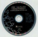 【中古】アニメ系CD ドラマCD 魔彼 MAKARE-魔は来たりて彼を堕とす- 地編 全4巻連動購入特典ドラマCD