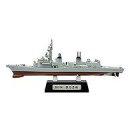 【中古】食玩 プラモデル 1/1250 02.DD104 きりさめ A TYPE フルハルver. 「現用艦船キットコレクション Vol.5 海上自衛隊佐世保基...