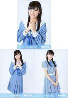 【中古】生写真(AKB48・SKE48)/アイドル/STU48 ◇磯貝花音/2019年 STU48 福袋 ランダム生写真 3種コンプリートセット
