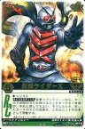 【中古】レンジャーズストライク/レア/緑/THE MASKED RIDER EXPANSION vol.2 RK-097[R]：仮面ライダーX