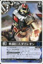 【中古】レンジャーズストライク/ノーマルレア/青/SPECIAL METAL EDITION RM-031 NR ：戦闘巨人ダイレオン