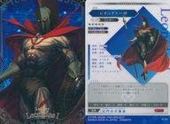 【中古】アニメ系トレカ/N/Fate/Grand Order ウエハース6[2468675] 04[N]：レオニダス一世