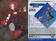 【中古】アニメ系トレカ/R/Fate/Grand Order ウエハース6[2468675] 15[R]：ナタ