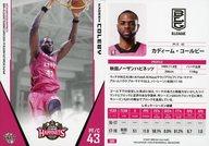 【中古】BBM/レギュラーカード/秋田ノーザンハピネッツ/BBM2019 B.LEAGUE TRADING CARDS 2018-19 SEASON FAST BREAK 2nd Half 098 [レギュラーカード] ： カディーム・コールビー