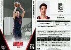 【中古】BBM/レギュラーカード/アルバルク東京/BBM2019 B.LEAGUE TRADING CARDS 2018-19 SEASON FAST BREAK 2nd Half 110 [レギュラーカード] ： 竹内譲次