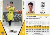 【中古】BBM/レギュラーカード/サンロッカーズ渋谷/BBM2019 B.LEAGUE TRADING CARDS 2018-19 SEASON FAST BREAK 2nd Half 112 [レギュラーカード] ： 伊藤駿