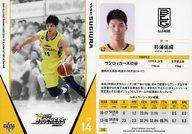 【中古】BBM/レギュラーカード/サンロッカーズ渋谷/BBM2019 B.LEAGUE TRADING CARDS 2018-19 SEASON FAST BREAK 2nd Half 113 [レギュラーカード] ： 杉浦佑成