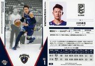 【中古】BBM/レギュラーカード/横浜ビー・コルセアーズ/BBM2019 B.LEAGUE TRADING CARDS 2018-19 SEASON FAST BREAK 2nd Half 120 [レギュラーカード] ： 川村卓也
