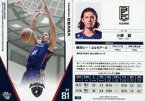 【中古】BBM/レギュラーカード/横浜ビー・コルセアーズ/BBM2019 B.LEAGUE TRADING CARDS 2018-19 SEASON FAST BREAK 2nd Half 122 [レギュラーカード] ： 小原翼