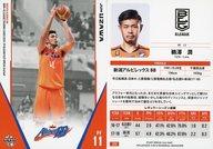 【中古】BBM/レギュラーカード/新潟アルビレックスBB/BBM2019 B.LEAGUE TRADING CARDS 2018-19 SEASON FAST BREAK 2nd Half 123 [レギュラーカード] ： 鵜澤潤