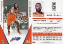 【中古】BBM/レギュラーカード/新潟アルビレックスBB/BBM2019 B.LEAGUE TRADING CARDS 2018-19 SEASON FAST BREAK 2nd Half 126 レギュラーカード ： ダバンテ ガードナー