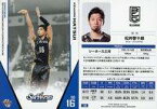 【中古】BBM/レギュラーカード/シーホース三河/BBM2019 B.LEAGUE TRADING CARDS 2018-19 SEASON FAST BREAK 2nd Half 136 [レギュラーカード] ： 松井啓十郎