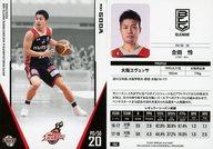 【中古】BBM/レギュラーカード/大阪エヴェッサ/BBM2019 B.LEAGUE TRADING CARDS 2018-19 SEASON FAST BREAK 2nd Half 154 [レギュラーカード] ： 合田怜