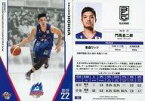 【中古】BBM/レギュラーカード/青森ワッツ/BBM2019 B.LEAGUE TRADING CARDS 2018-19 SEASON FAST BREAK 2nd Half 163 [レギュラーカード] ： 門馬圭二郎