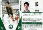 【中古】BBM/レギュラーカード/西宮ストークス/BBM2019 B.LEAGUE TRADING CARDS 2018-19 SEASON FAST BREAK 2nd Half 174 [レギュラーカード] ： 道原紀晃