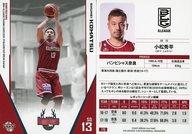 【中古】BBM/レギュラーカード/バンビシャス奈良/BBM2019 B.LEAGUE TRADING CARDS 2018-19 SEASON FAST BREAK 2nd Half 175 [レギュラーカード] ： 小松秀平
