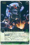 【中古】レンジャーズストライク RS-645[R]：ビクトリーマーズ(3)