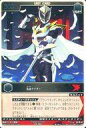 【中古】レンジャーズストライク/レア/赤/THE MASKED RIDER EXPANSION vol.1 スターター type 2：龍騎デッキ RK-069[R]：仮面ライダー..