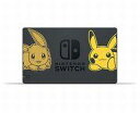 ニンテンドースイッチハード Nintendo Switchドック「ポケットモンスター Let’s Go! ピカチュウ・ Let’s Go! イーブイ」