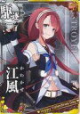 【中古】艦これアーケード/駆逐艦/期間限定バレンタイン仕様オリジナルフレーム 2019年版 江風【バレンタインフレーム】